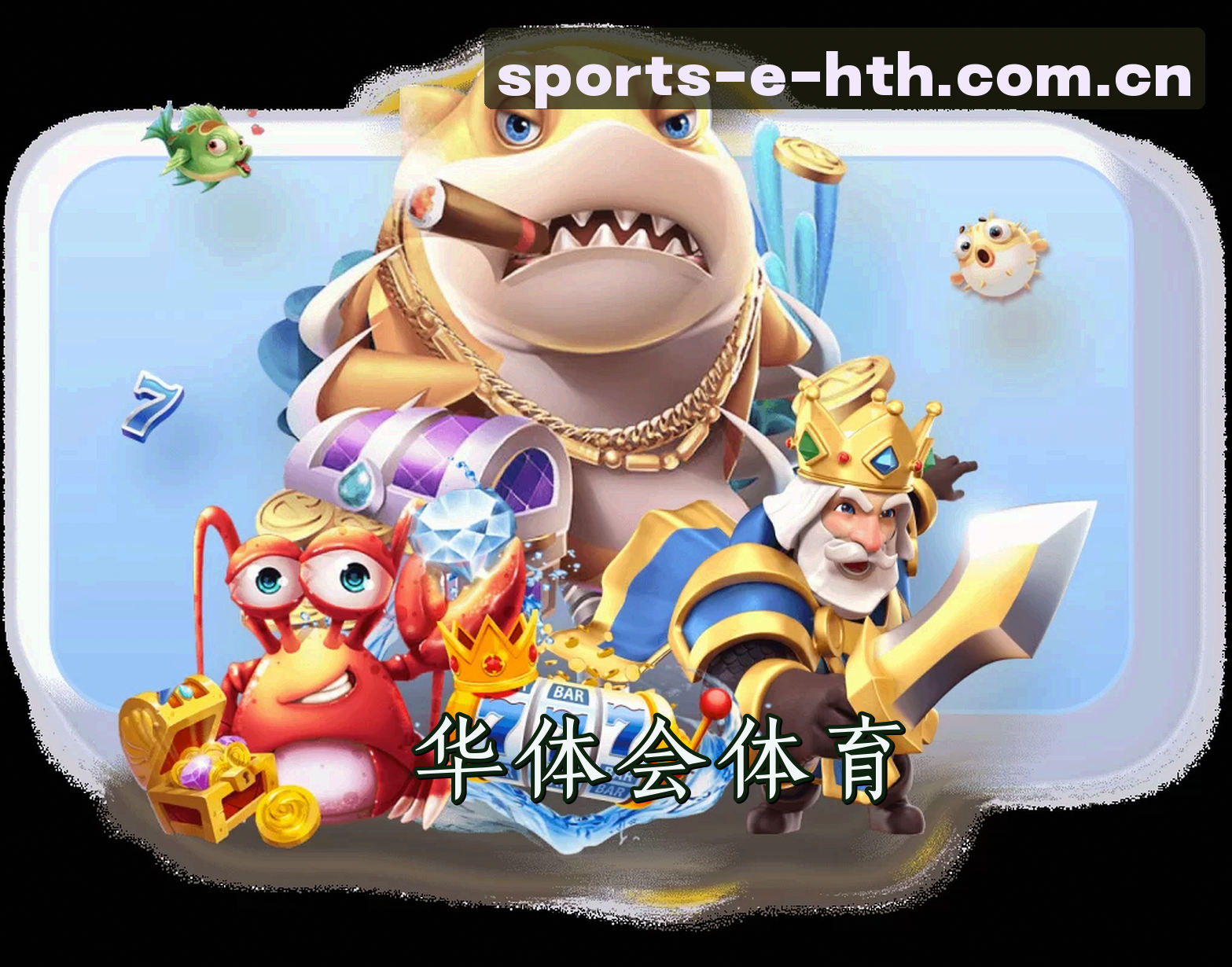 (推荐) 华体会HTH官方登录入口 - 2026新版