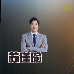 苏瑾瑜